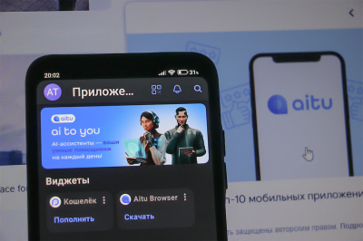 Алматинские бизнесмены поддержали национальный мессенджер Aitu