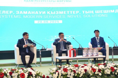 Новые системы, современные услуги, инновационные решения