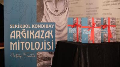 В Турции презентовали книгу ученого Серикбола Кондыбая из Мангистау