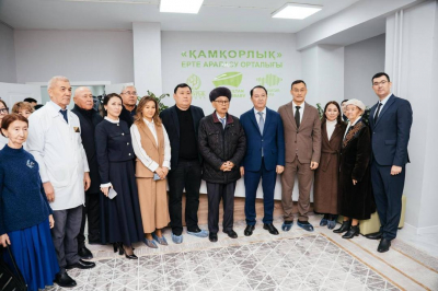 Новый центр «Қамқорлық» поможет снизить риск инвалидности у детей в Кызылорде