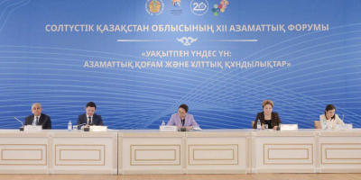 Голос гражданского общества