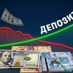 Да здравствует долларизация? Зачем Казахстан поднимает ставки по валютным депозитам