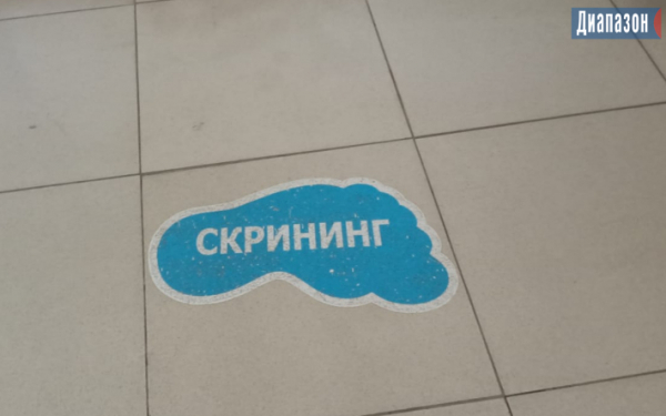 Новый скрининг будут проходить казахстанцы