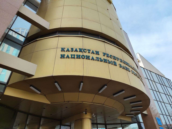 Нацбанк сохранил базовую ставку на уровне 16,5% годовых