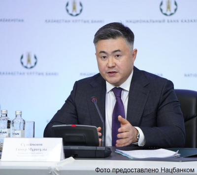 В Нацбанке объяснили, почему снизили базовую ставку
