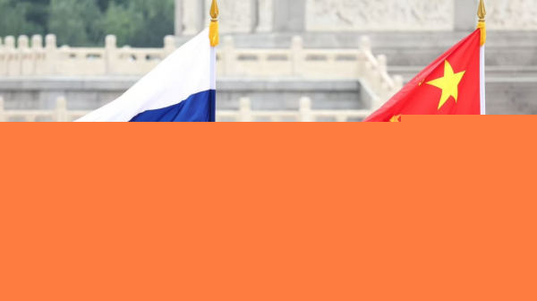 Взгляд на китайско-российские отношения: в чём заключается правильный путь взаимодействия между крупными державами