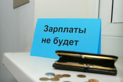 Более 20 миллионов тенге задолжало работникам ТОО в Костанайской области