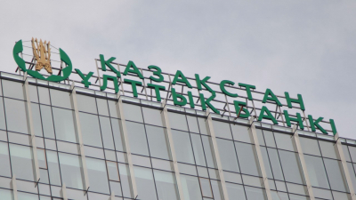 Нацбанк решил по-китайски лишить банки части доходов